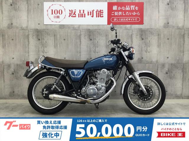 ＳＲ４００　２０１９年モデル