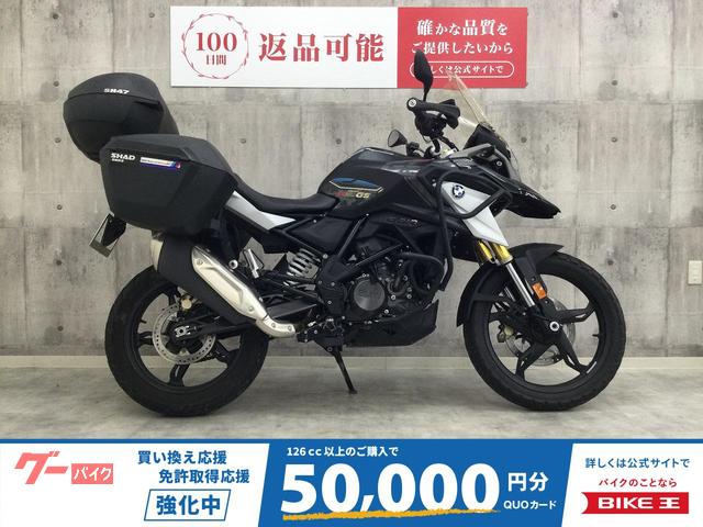 Ｇ３１０ＧＳ　２０２２年モデル　フルパニア装備