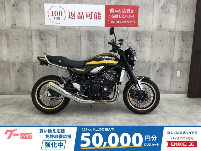 Ｚ９００ＲＳ　２０２１モデル　エンジンスライダー　スクリーン　フェンダーレスカスタム