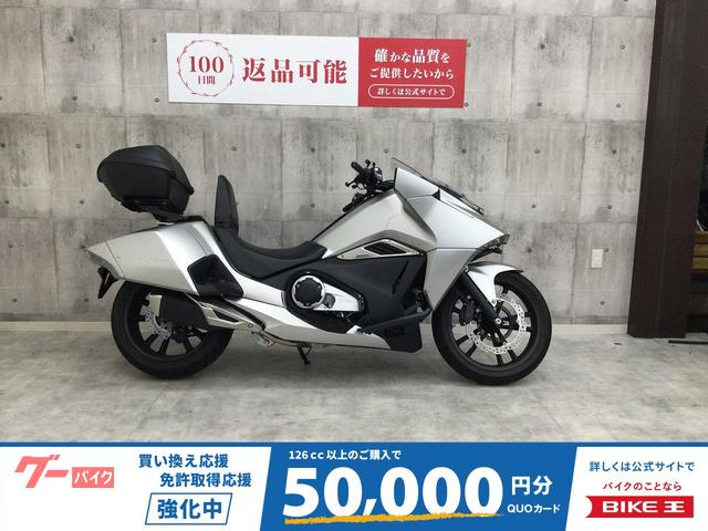 ＮＭ４−０２　グリップヒーター　前後ドラレコ　純正トップケース装備　ＥＴＣ標準装備　ＡＢＳ　スペアキー