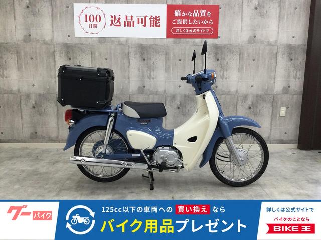 スーパーカブ５０　リアボックス装備