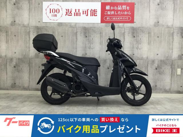 アドレス１１０　リアボックス装備