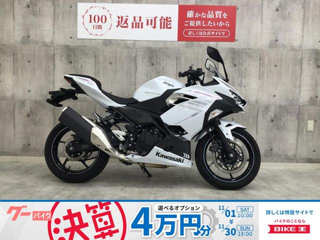 Ｎｉｎｊａ　４００　２０２３年モデル