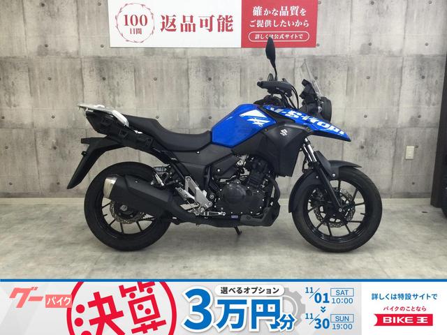 Ｖ−ストローム２５０　２０２１年モデル　インジェクション　ハンドルガード