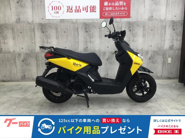 ＢＷ’Ｓ１２５　２０１８年モデル　インジェクション　ＡＴ車　ハンドルガード　リヤキャリヤ