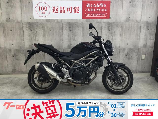 ＳＶ６５０　２０２４年モデル　インジェクション