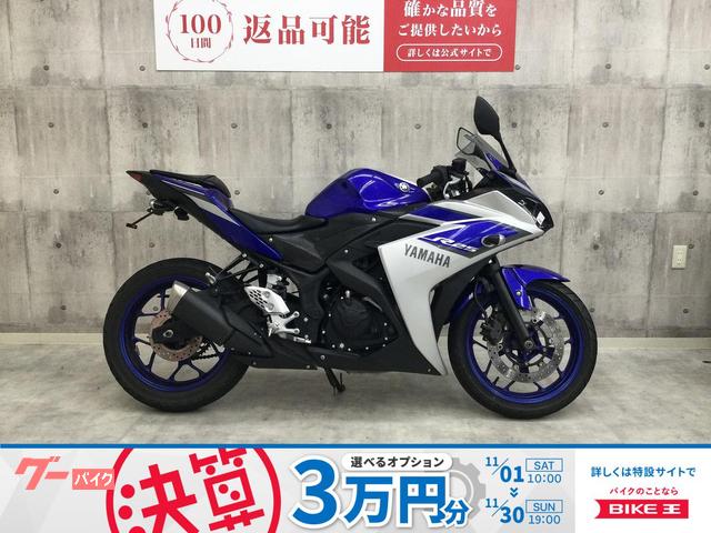 ＹＺＦ−Ｒ２５　２０１５年モデル　インジェクション　ハンドル　フェンダーレス
