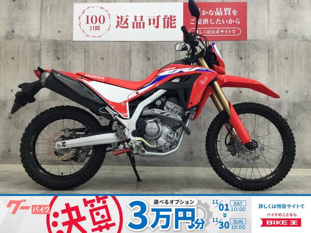 ＣＲＦ２５０Ｌ　２０２２年モデル