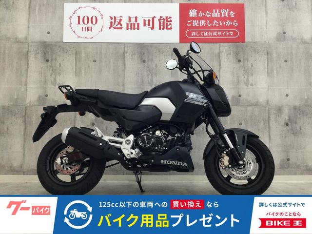 グロム　２０２４年モデル