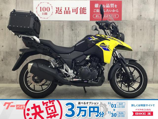 Ｖ−ストローム２５０　リアボックス装備