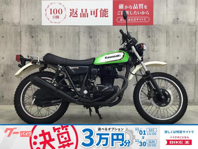 ２５０ＴＲ　ウインカー　グリップカスタム