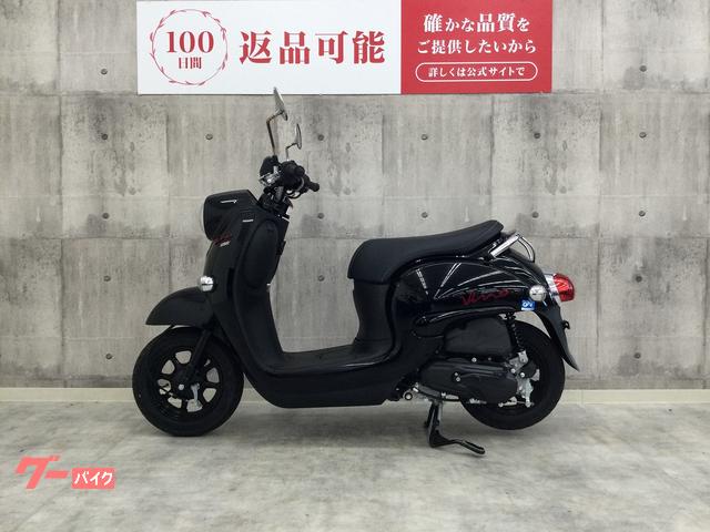 ヤマハ ビーノ 2022年モデル｜バイク王 上熊本店｜新車・中古