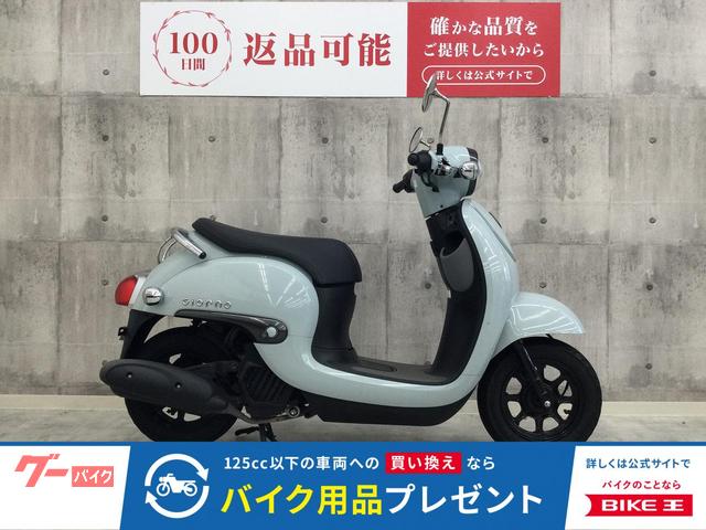 ジョルノ　２０２２年モデル