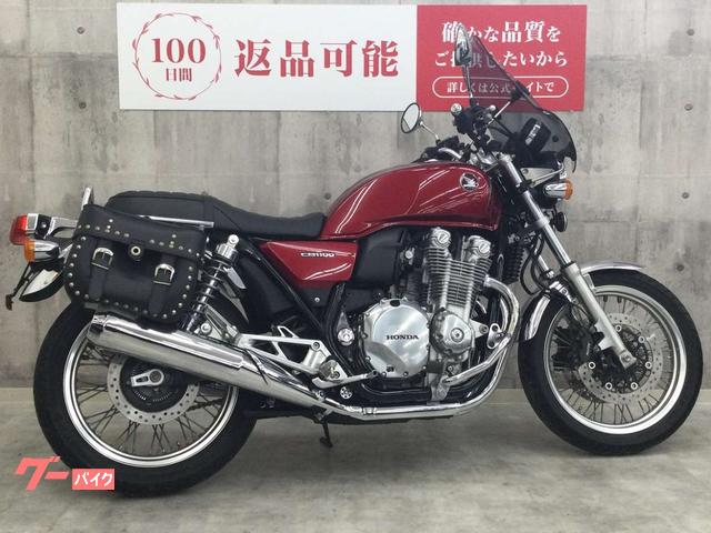 ホンダ CB1100EX スクリーン サイドバッグ装備｜バイク王 上