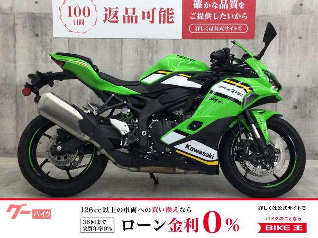 ニンジャＺＸ−４ＲＲ