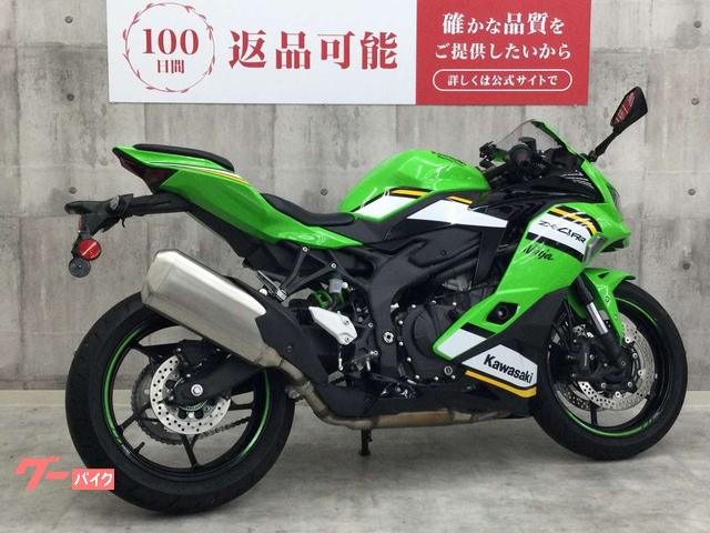 カワサキ ニンジャZX－4RR｜バイク王 上熊本店｜新車・中古バイク