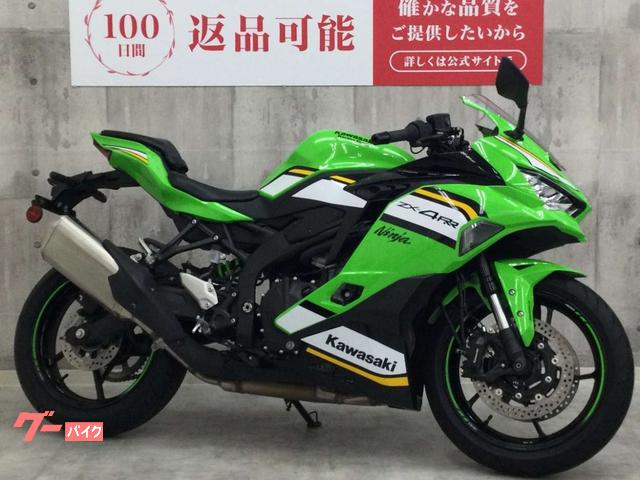 カワサキ ニンジャZX－4RR｜バイク王 上熊本店｜新車・中古バイク