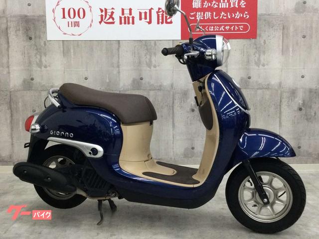 ホンダ ジョルノ ノーマル アイドリングストップ機能標準搭載 2018