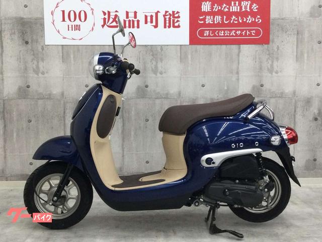 ホンダ ジョルノ ノーマル アイドリングストップ機能標準搭載 2018