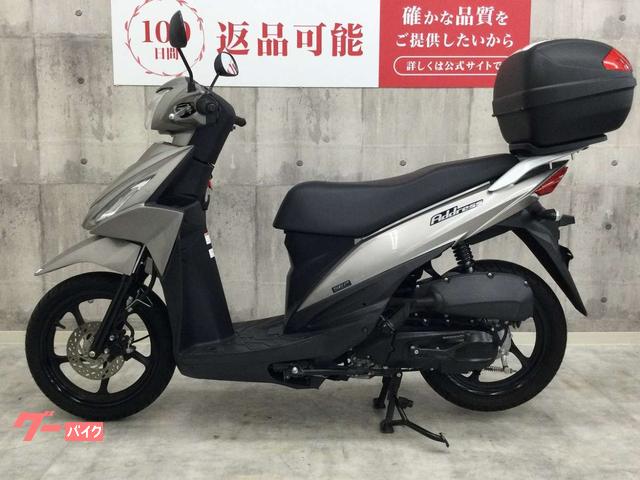スズキ アドレス110 トップケース装備｜バイク王 上熊本店｜新車