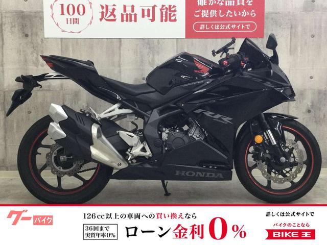 ＣＢＲ２５０ＲＲ　マルチバー　ＵＳＢソケット　スマホホルダー