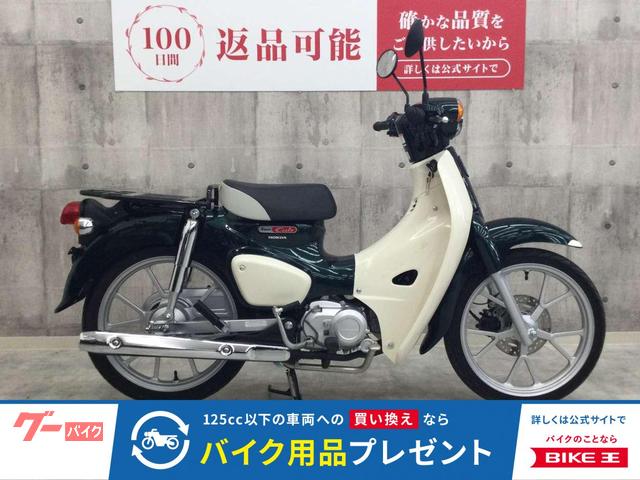 スーパーカブ１１０　２０２２年モデル　ノーマル