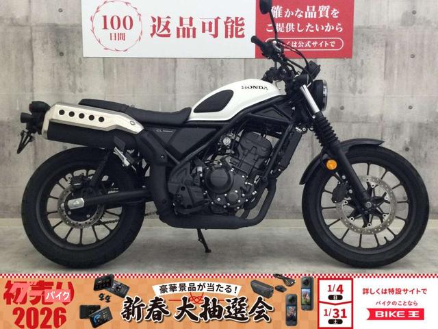 ＣＬ２５０　スマホホルダー　ＵＳＢソケット　２０２３年モデル