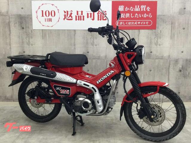ホンダ CT125ハンターカブ ノーマル 2023年モデル｜バイク王