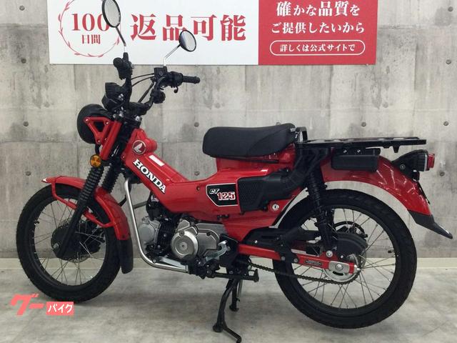 ホンダ CT125ハンターカブ ノーマル 2023年モデル｜バイク王