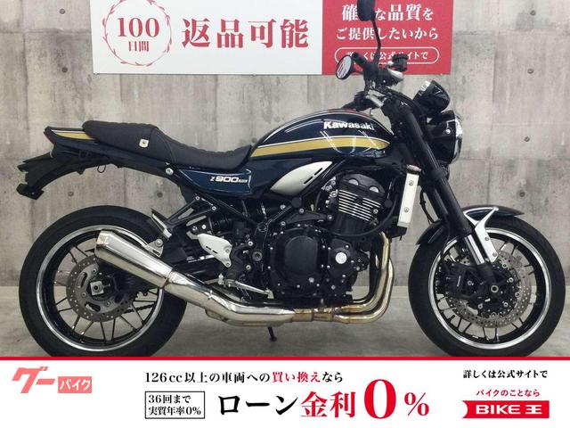 Ｚ９００ＲＳ　２０２２年モデル　ノーマル
