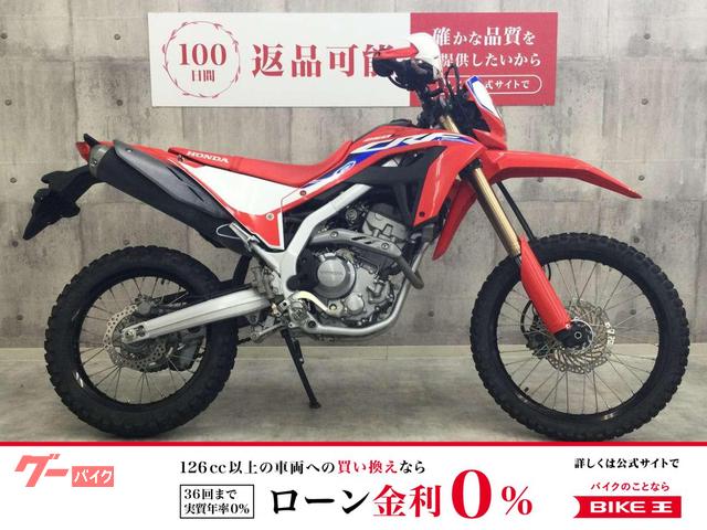 ＣＲＦ２５０Ｌ　ナックルガード　ミラー　２０２１年モデル