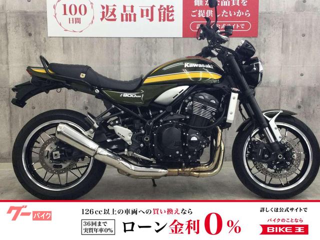 Ｚ９００ＲＳ　ドライブレコーダー　ＵＳＢソケット　スマホホルダー　グラブバー