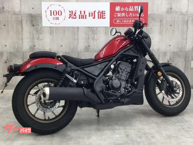 ★支払総額20.8万円★書類完備！始動動画あり♪ ホンダ レブル250 MC13 カスタム多数♪ 始動性良好！カスタムペイント！これからの季節ツーリングに♪ ☆支払総額20.8万円☆書類完備！始動動画あり♪ ホンダ レブル250 MC13