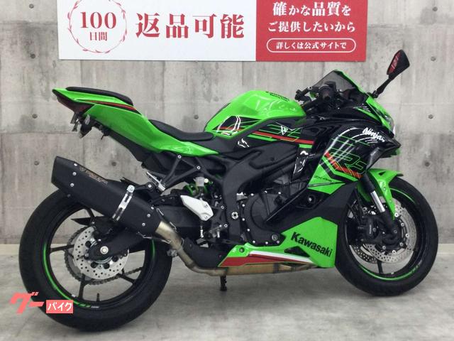 カワサキ ニンジャZX－4RR トリックスターマフラー