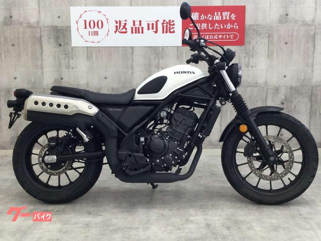 ホンダ CL250 2023年モデル デイトナ製リアサスペンション 