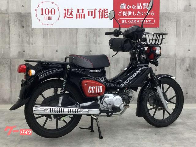 ホンダ クロスカブ110 くまモン バージョン 2024年モデル