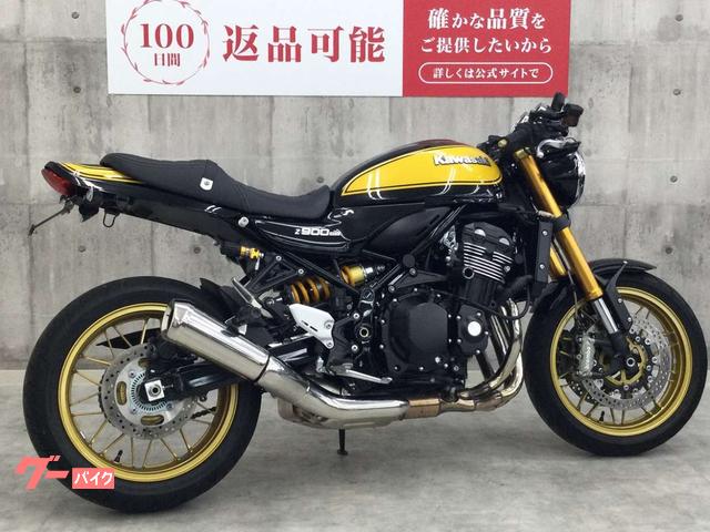 カワサキ Z900RS SE 2023年モデル ハンドル