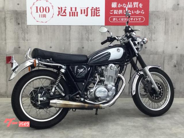 ヤマハ SR400 Final Edition マフラー シート
