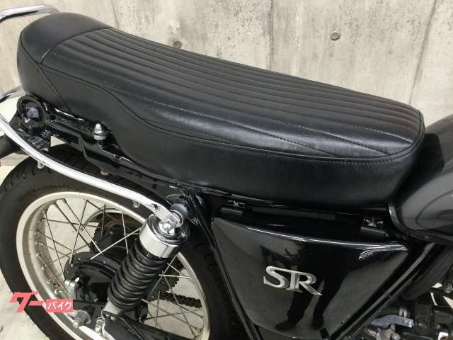 ヤマハ SR400 Final Edition マフラー シート