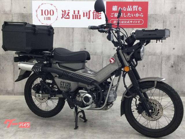 ホンダ CT125ハンターカブ モリワキマフラー トップケース サイド