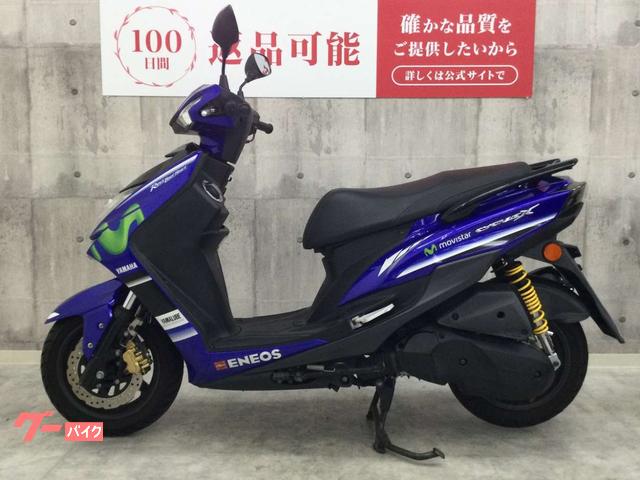 ヤマハ シグナスX SR Movistar Yamaha MotoGP 