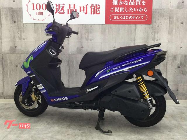 ヤマハ シグナスX SR Movistar Yamaha MotoGP