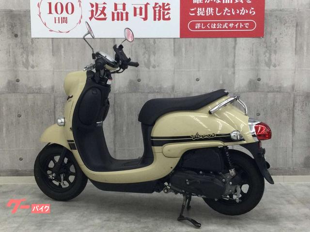 ヤマハ ビーノ アイドリングストップ機能標準搭載 2023年モデル 