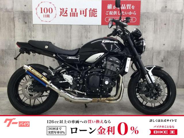 Ｚ９００ＲＳ　ヨシムラマフラー　フェンダーレス　ハンドル　ＵＳＢ