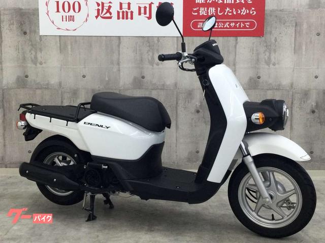 ホンダ ベンリィ110 2018年モデル ノーマル｜バイク王 上熊本店