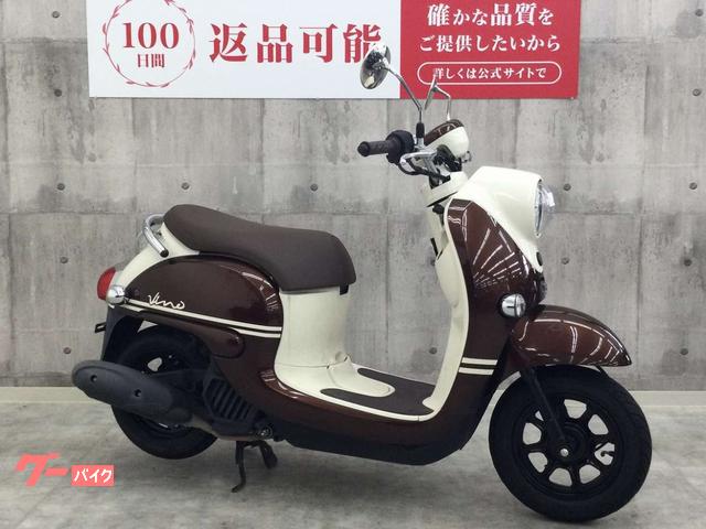 YAMAHAビーノ2021年式 自賠責付き4ストアイドリングストップ車 ヤマハ「ビーノ」【1分で読める 2021年に新車で購入可能なバイク紹介