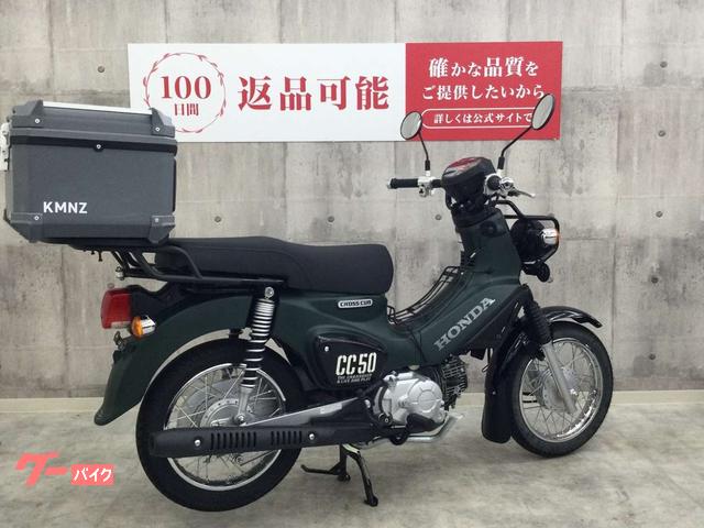 ホンダ クロスカブ50 2025年モデル インナーキャリア トップ