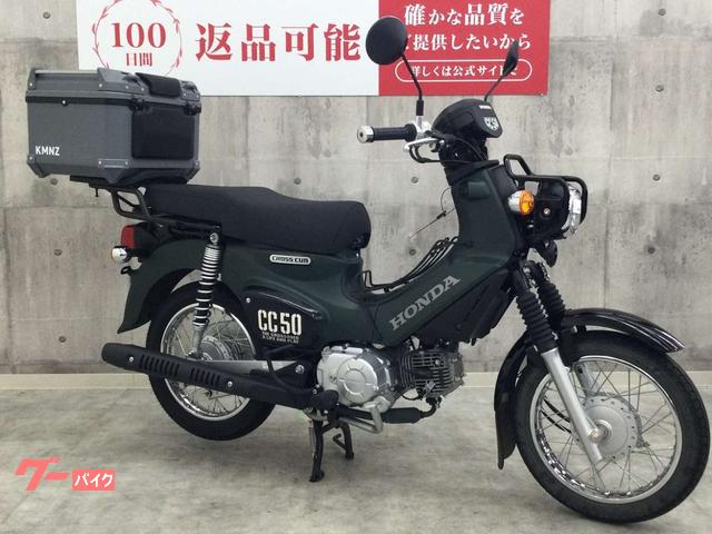 ホンダ クロスカブ50 2025年モデル インナーキャリア トップ