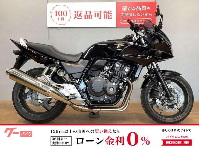 ＣＢ４００Ｓｕｐｅｒ　ボルドール　ミラー　レバー　スライダー　ＵＳＢ