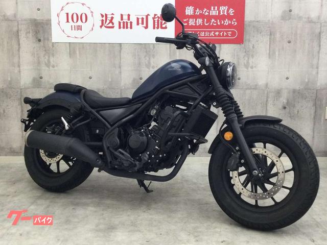 ホンダレブル250自賠責付名変のみで乗れます ホンダ レブル250 Sエディション E－Clutch 現行モデル新車
